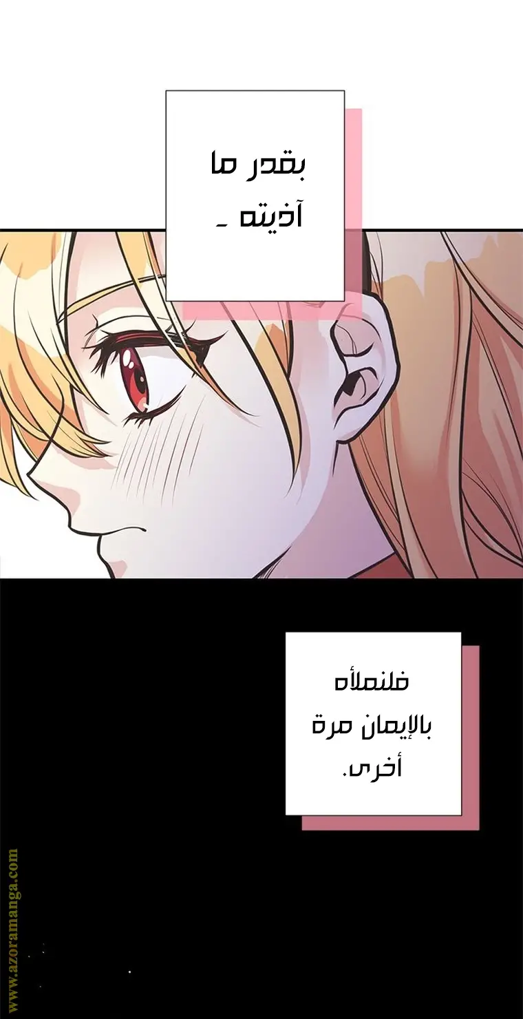 الصفحة 49