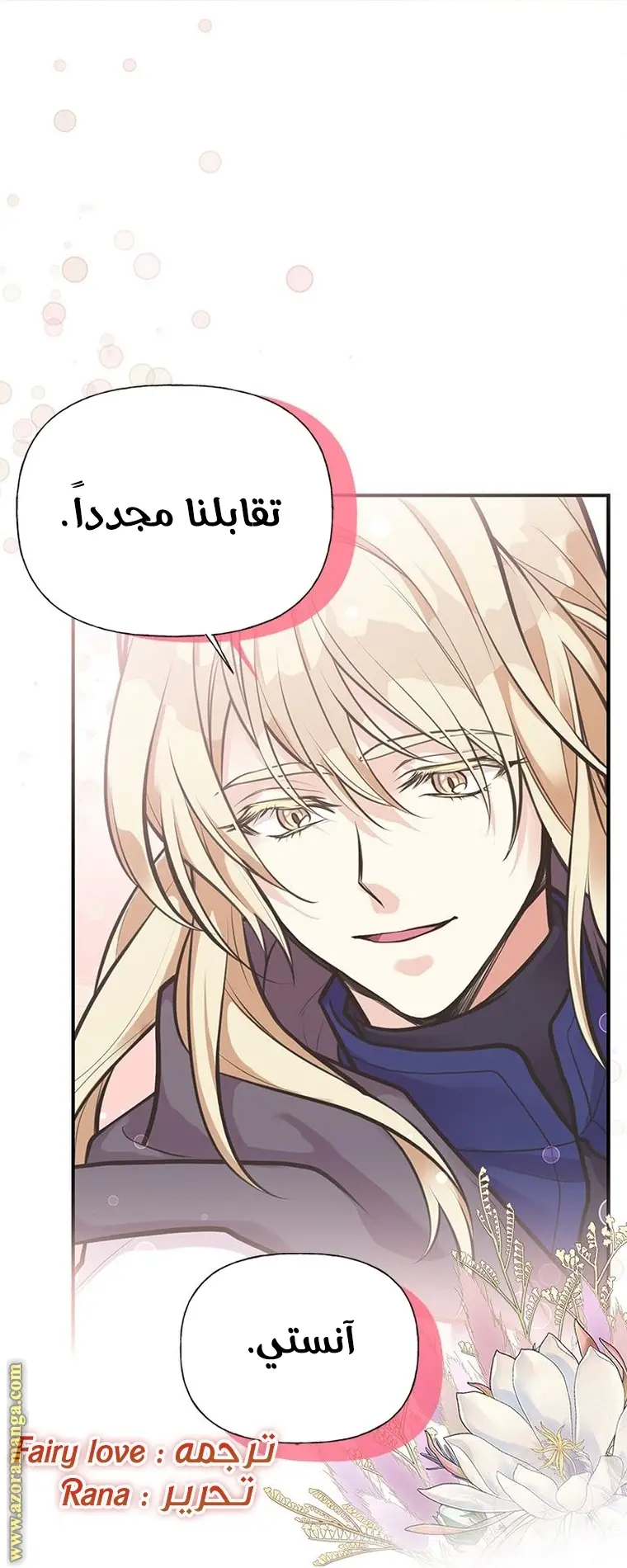 الصفحة 55