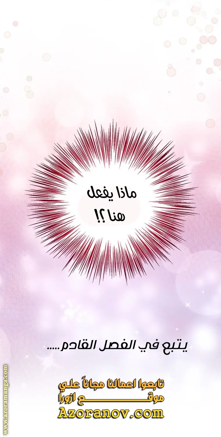 الصفحة 56