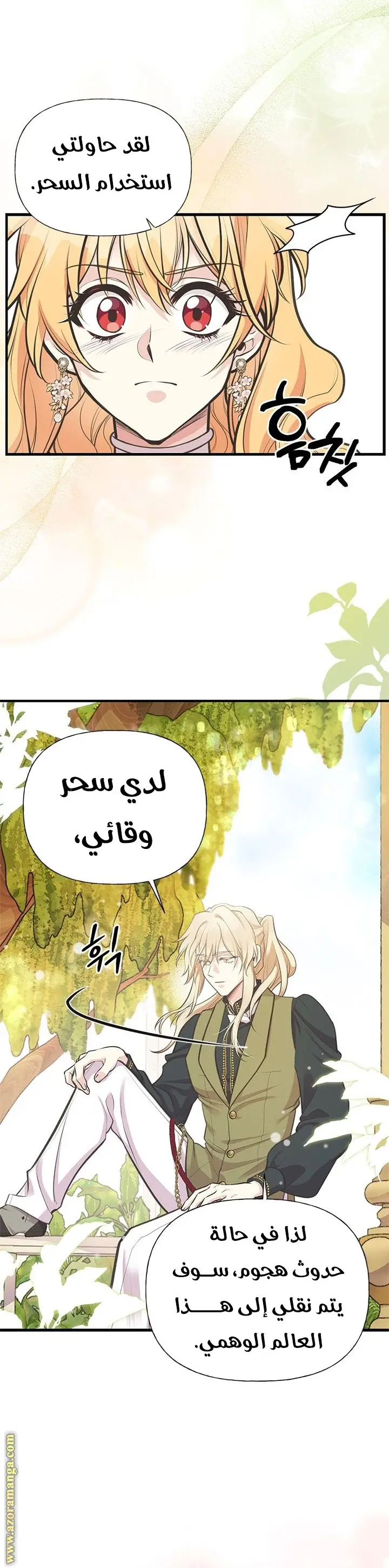 الصفحة 4