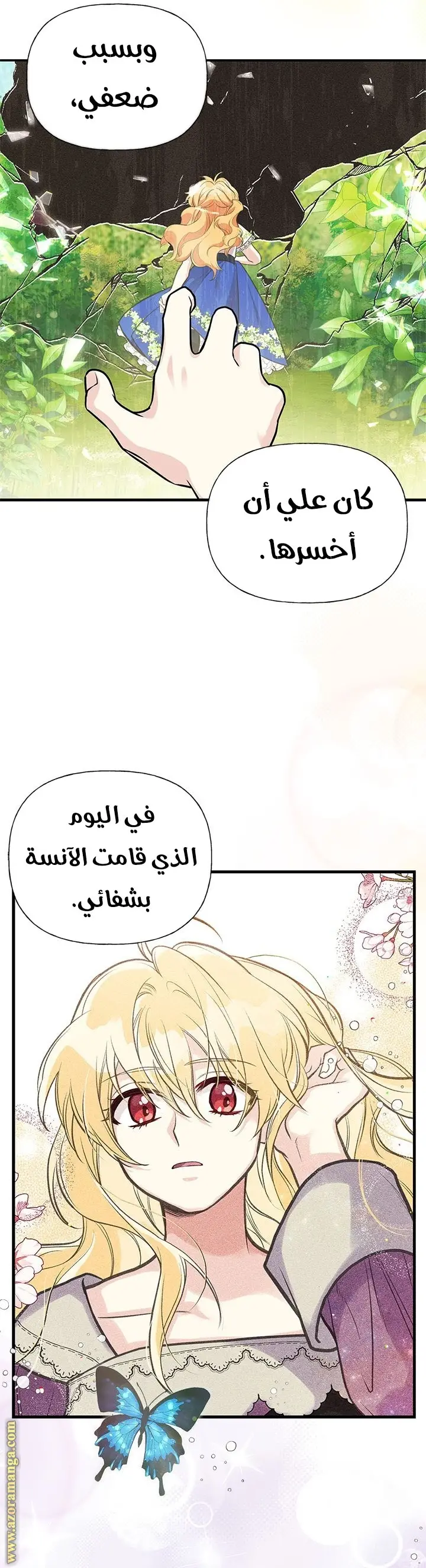 الصفحة 18