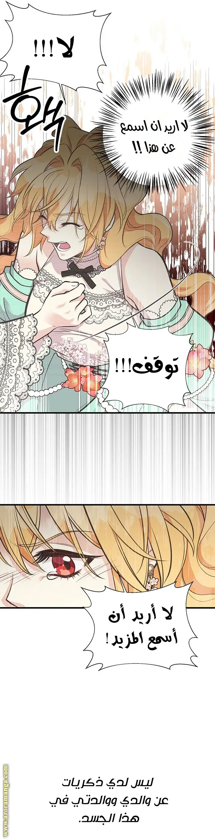 الصفحة 20