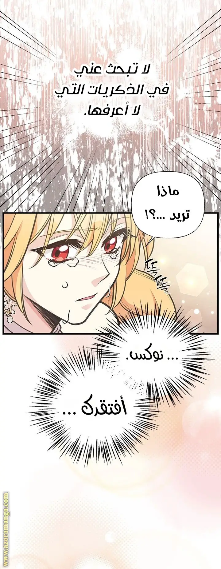 الصفحة 23