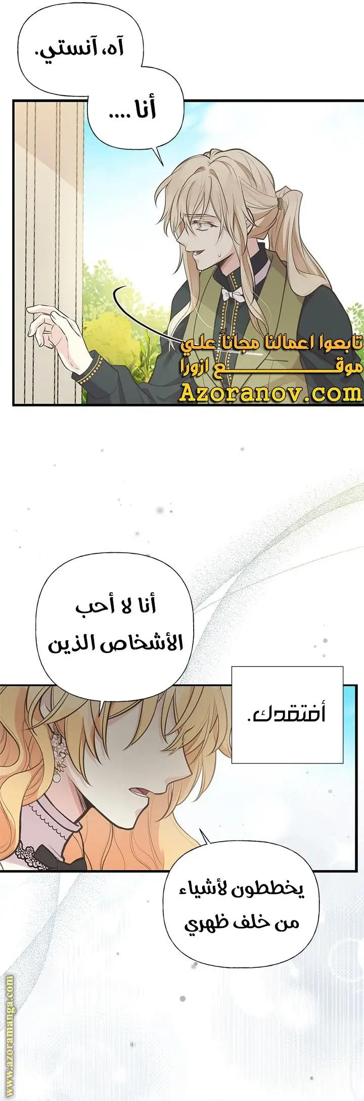 الصفحة 25
