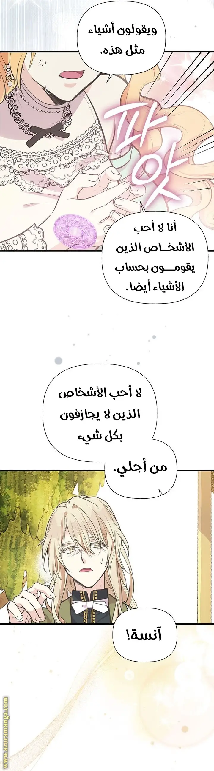 الصفحة 26