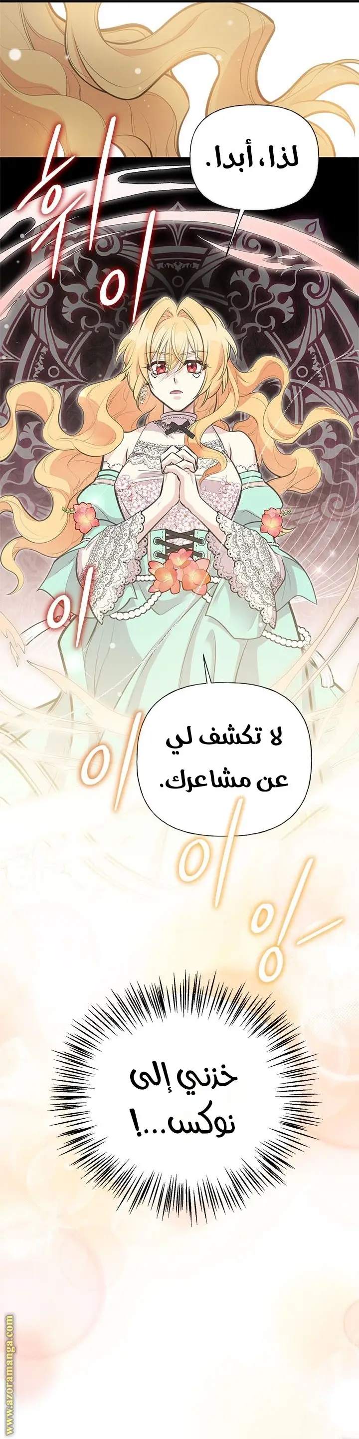الصفحة 28