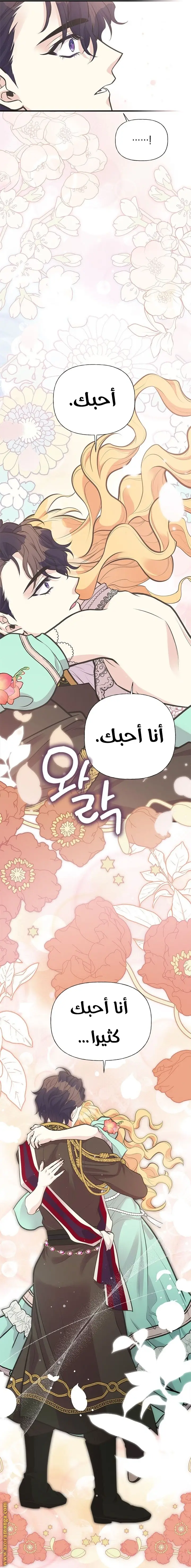 الصفحة 34