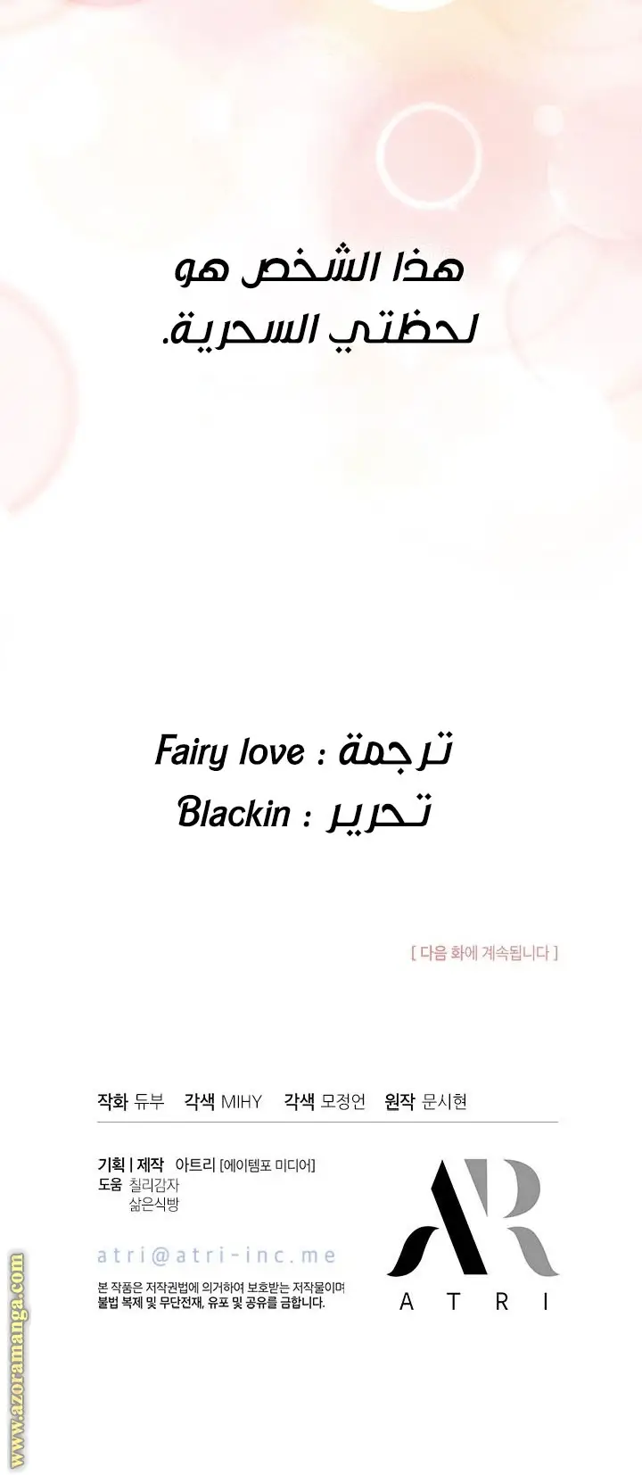 الصفحة 35