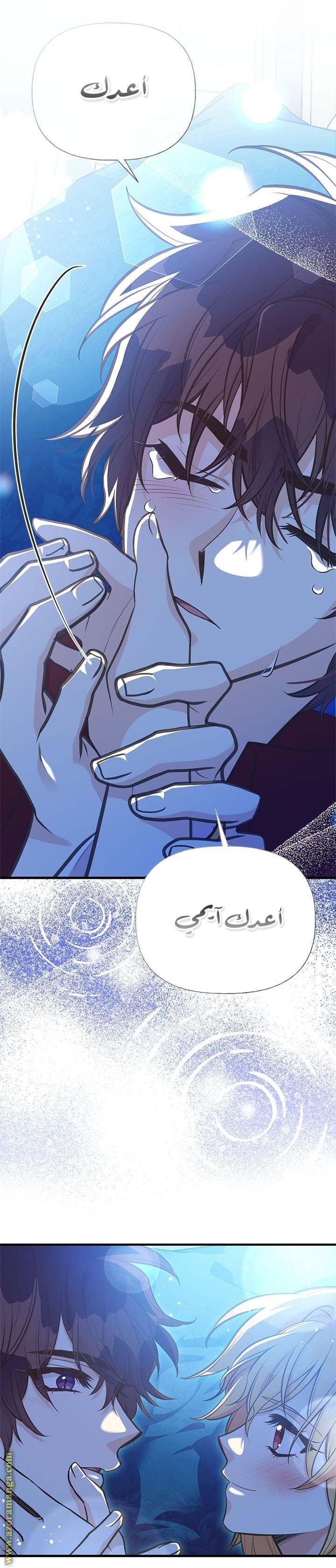 الصفحة 14