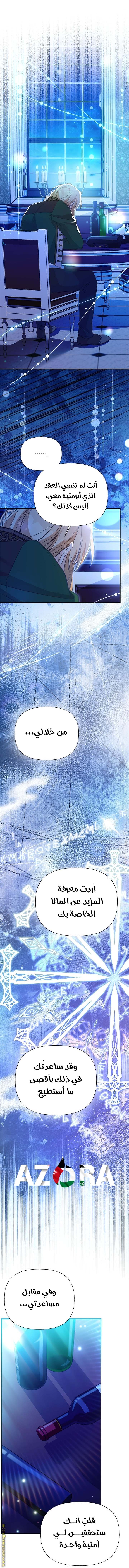 الصفحة 16