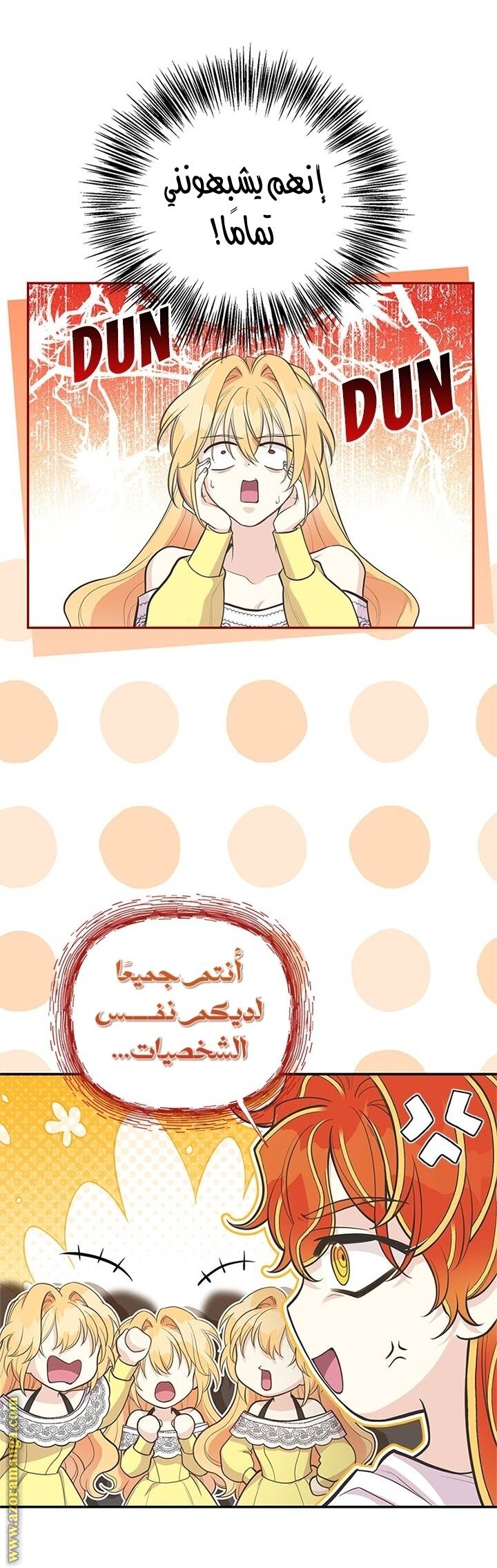 الصفحة 6