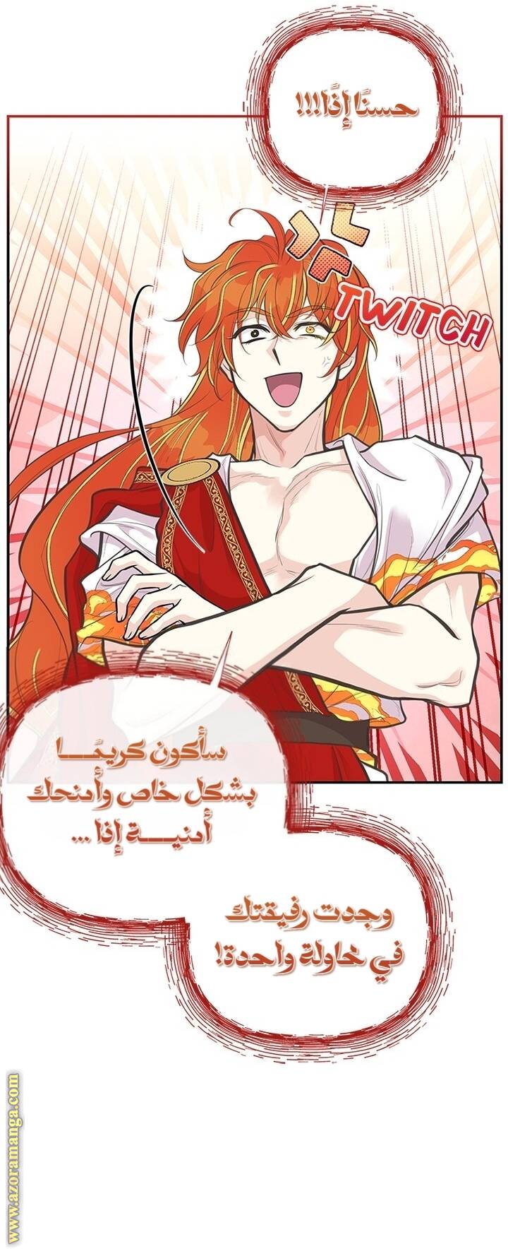 الصفحة 12