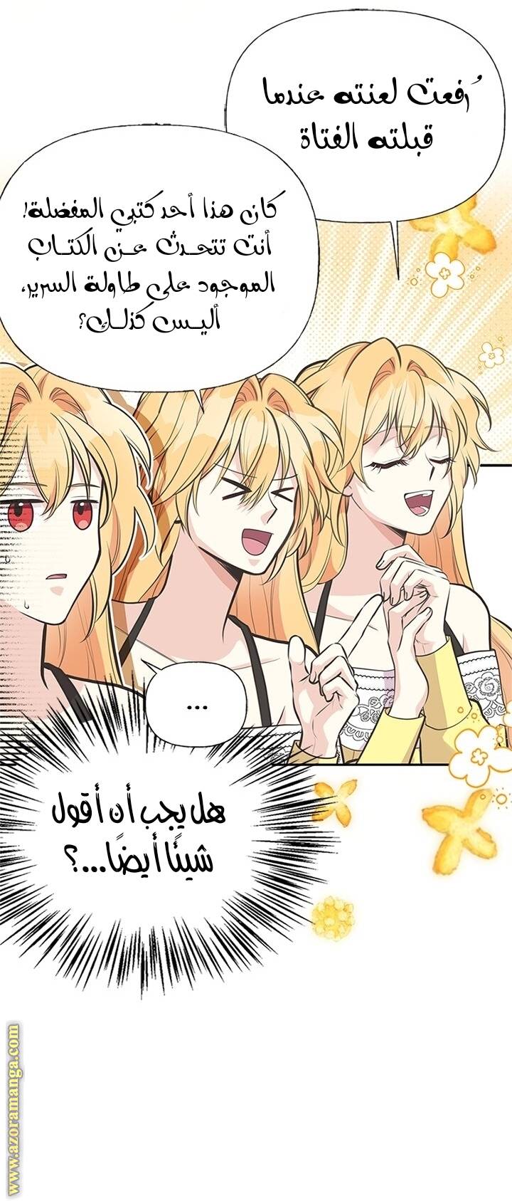 الصفحة 18