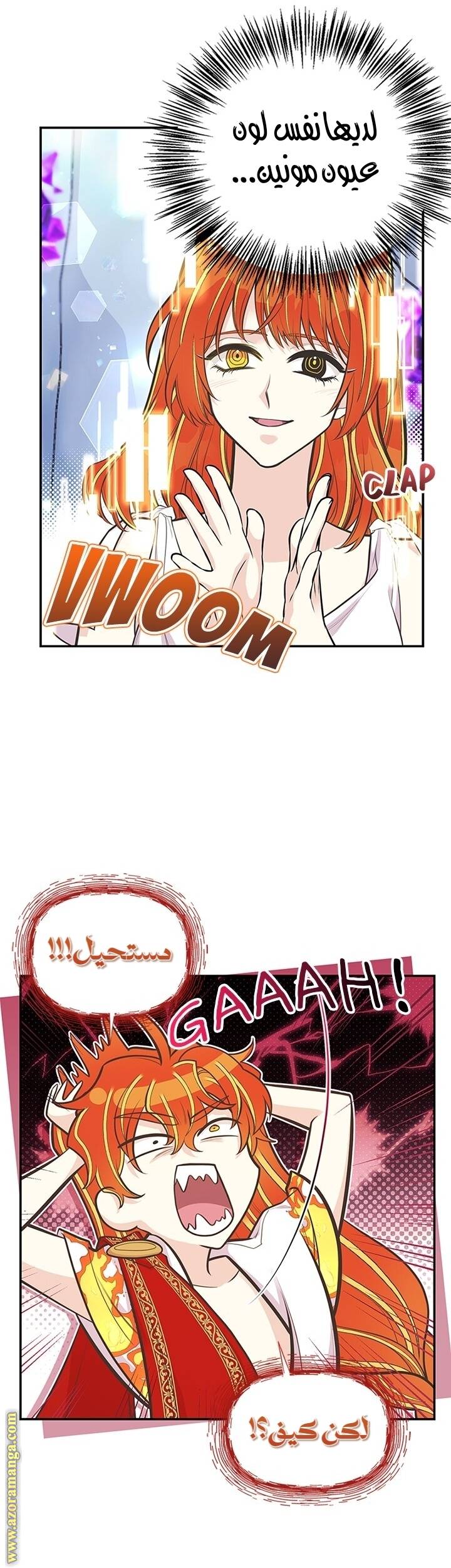 الصفحة 26