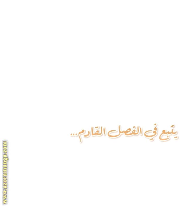 الصفحة 36