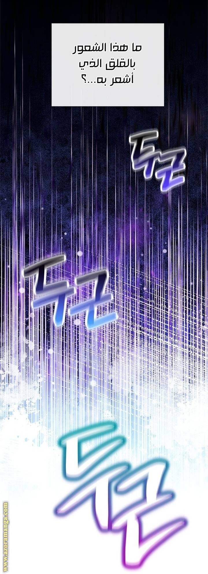 الصفحة 23