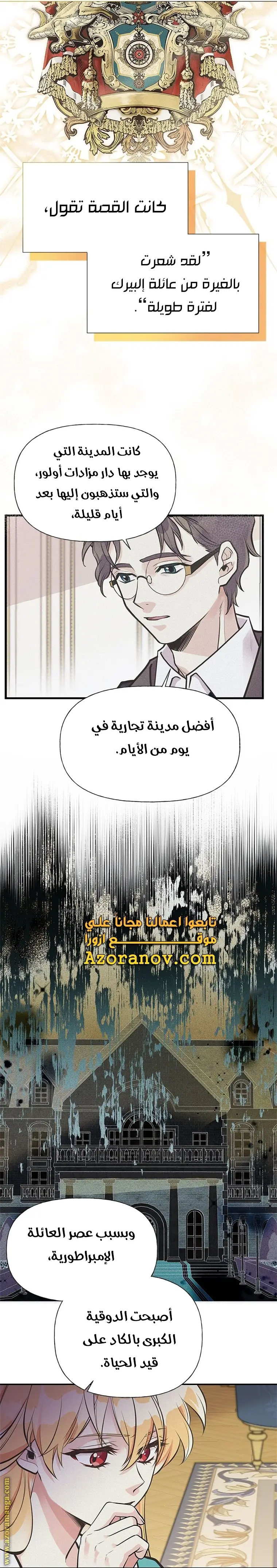 الصفحة 6