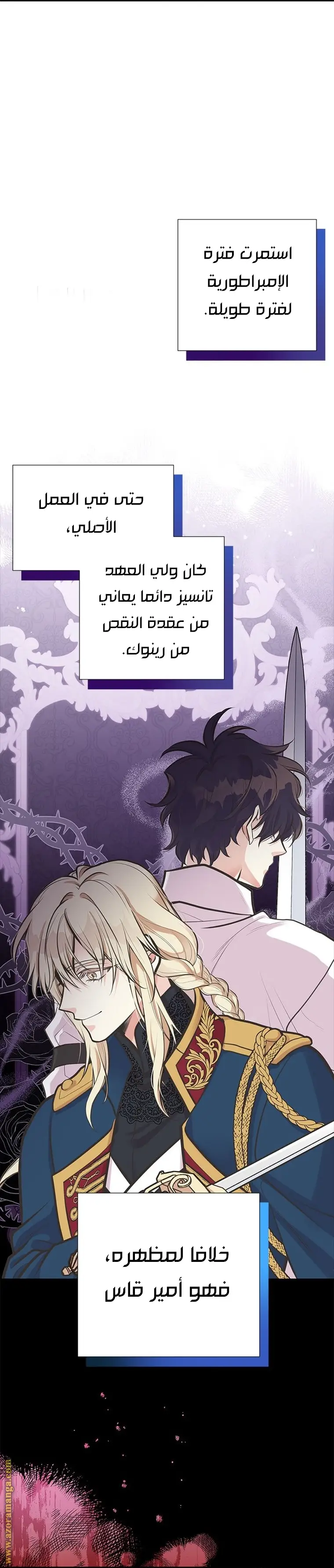 الصفحة 7