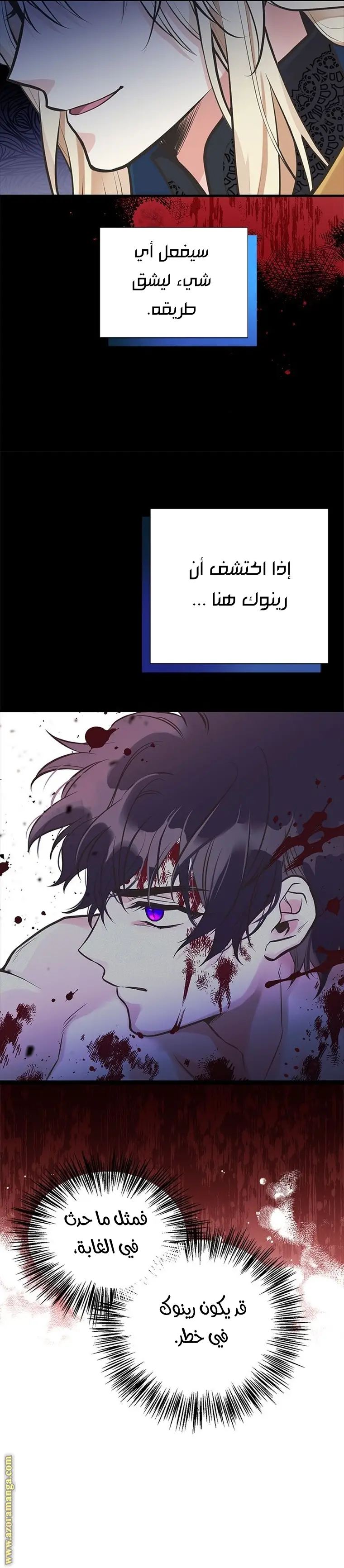 الصفحة 8