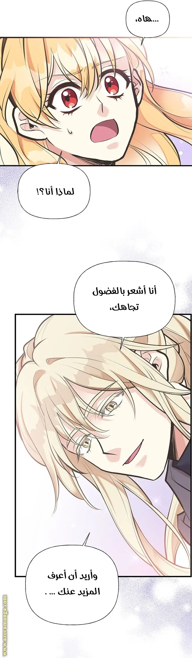 الصفحة 10