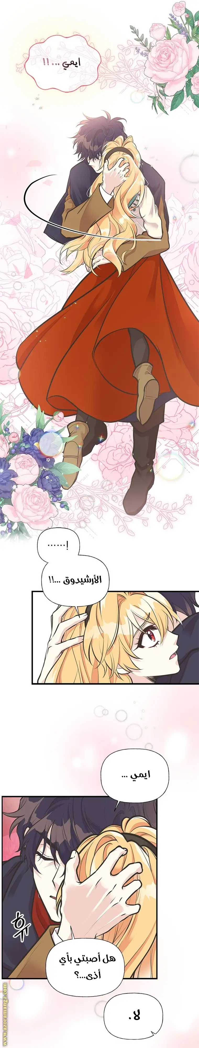 الصفحة 18