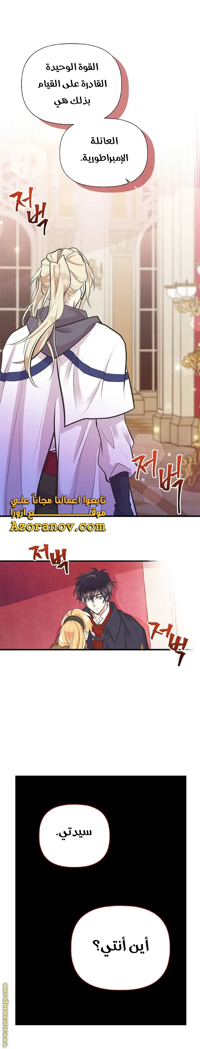 الصفحة 21