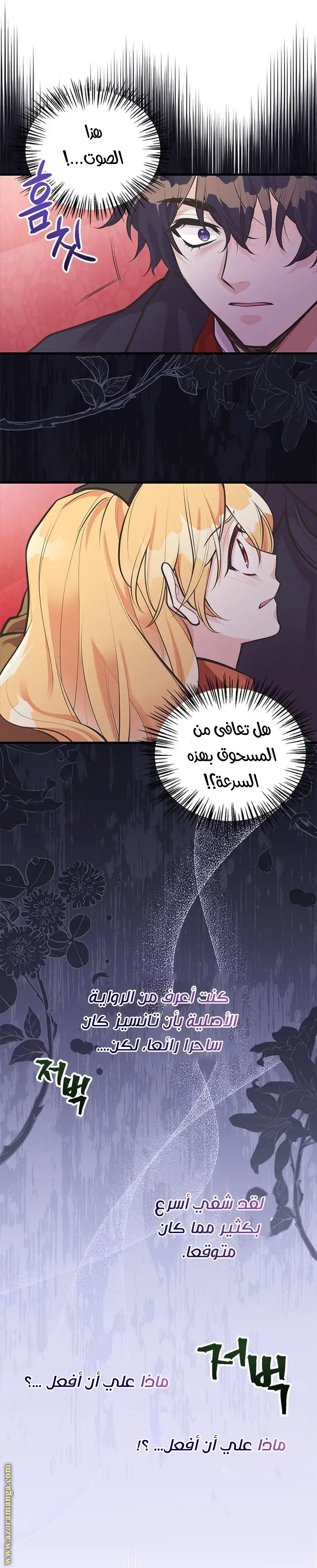 الصفحة 22