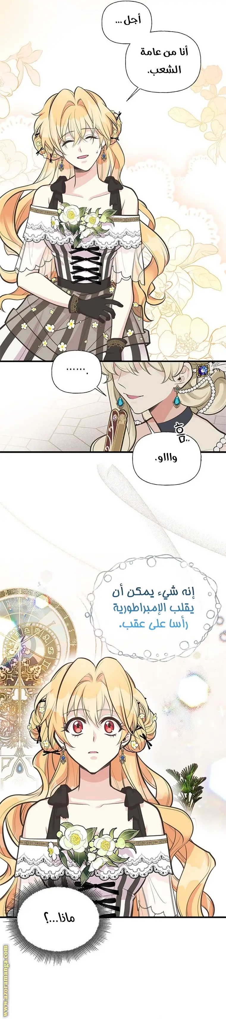 الصفحة 5