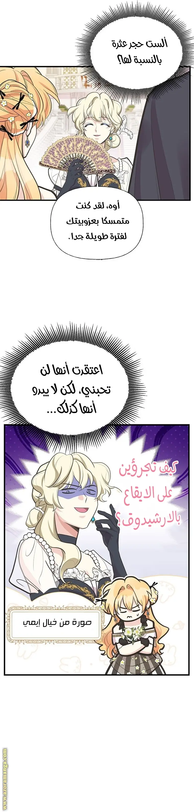 الصفحة 6
