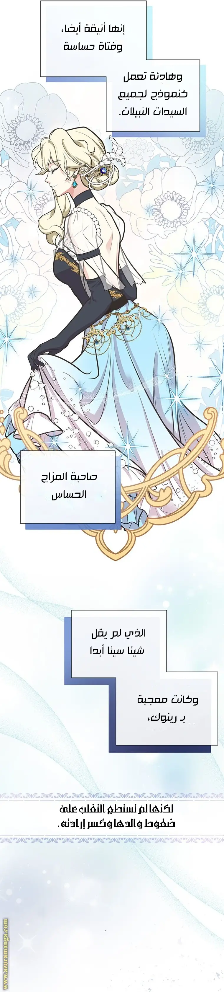 الصفحة 7