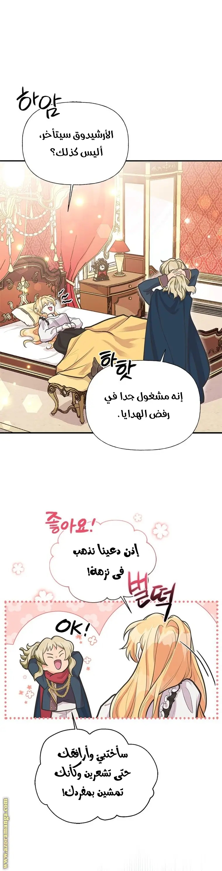 الصفحة 10