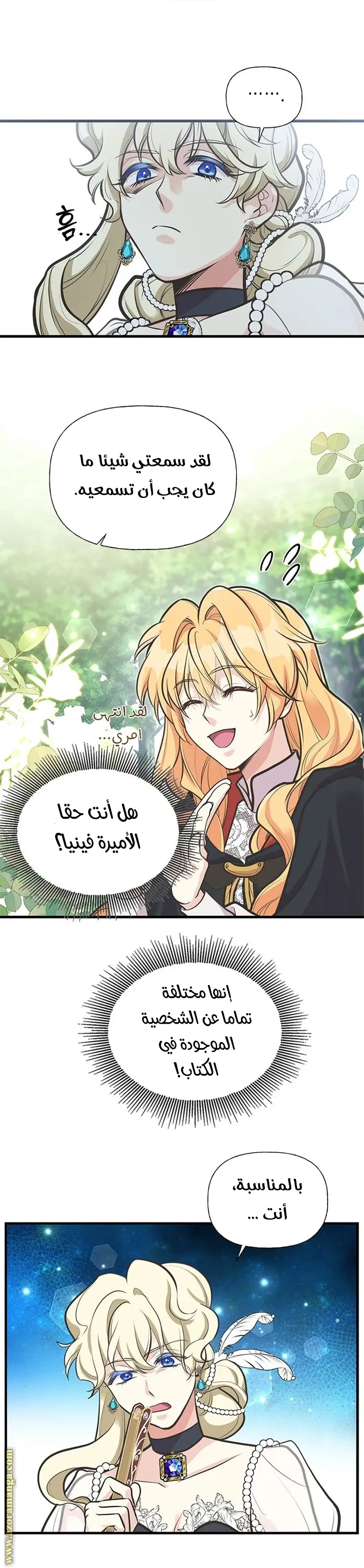 الصفحة 18