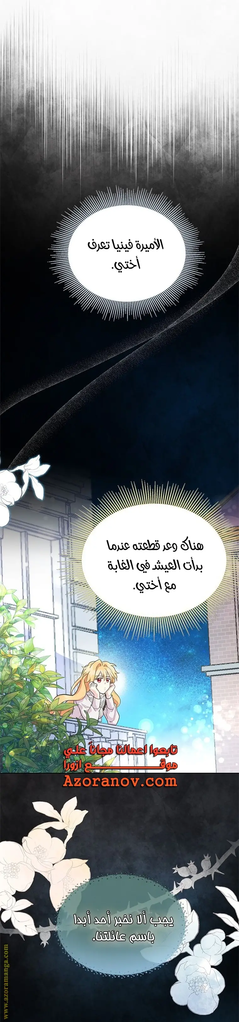 الصفحة 23