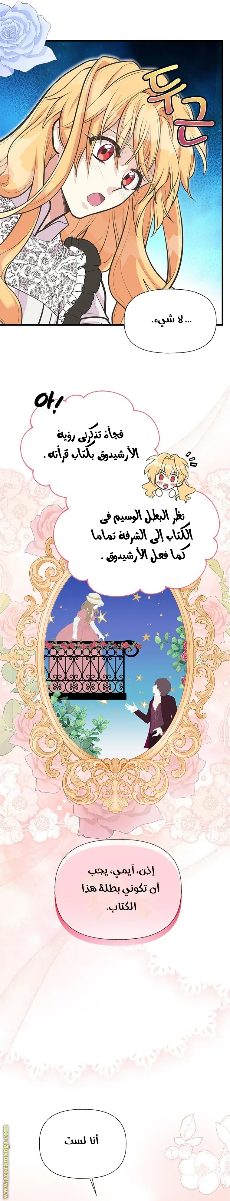 الصفحة 26