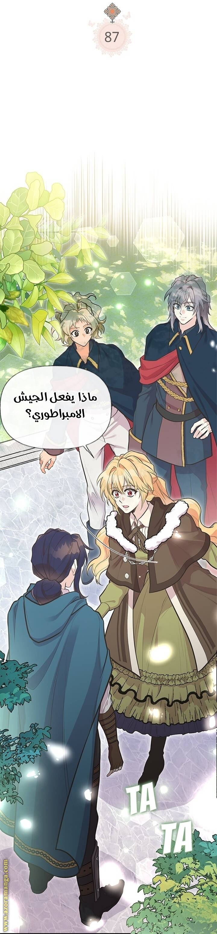 الصفحة 6