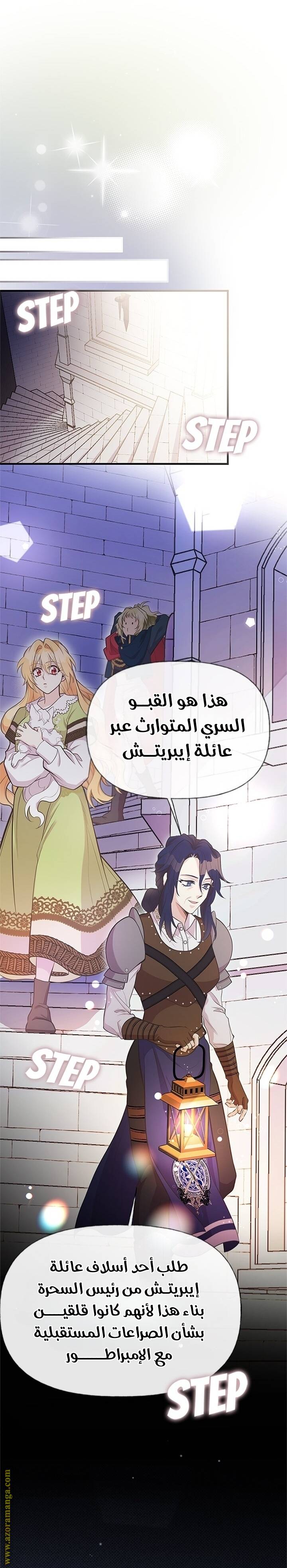 الصفحة 14