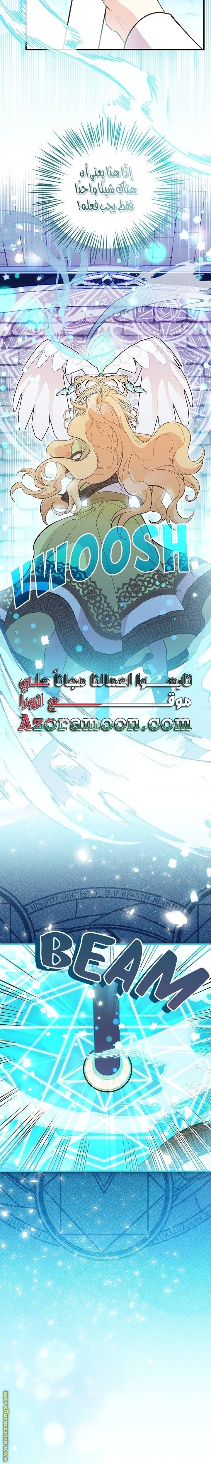 الصفحة 21