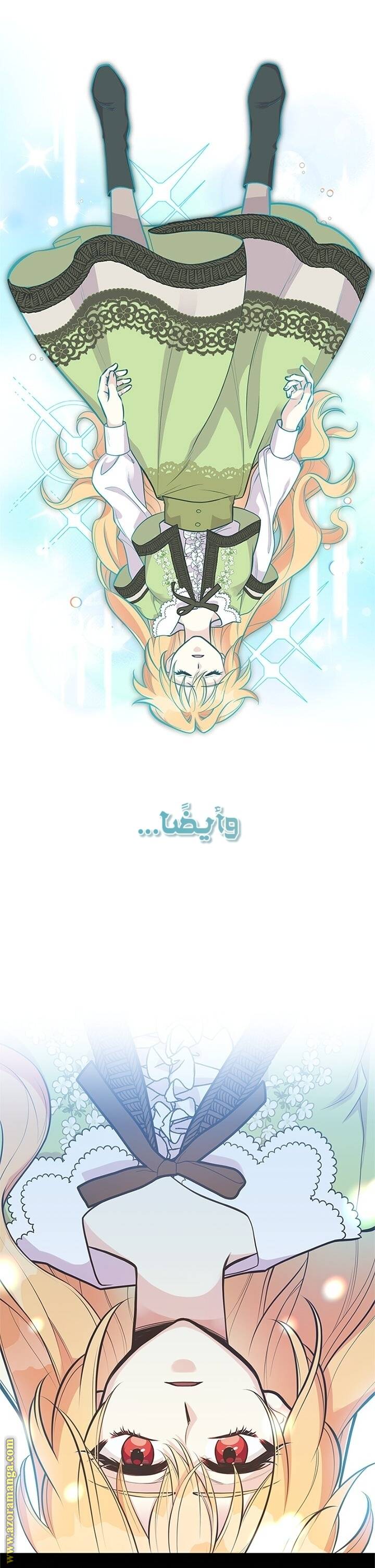 الصفحة 33