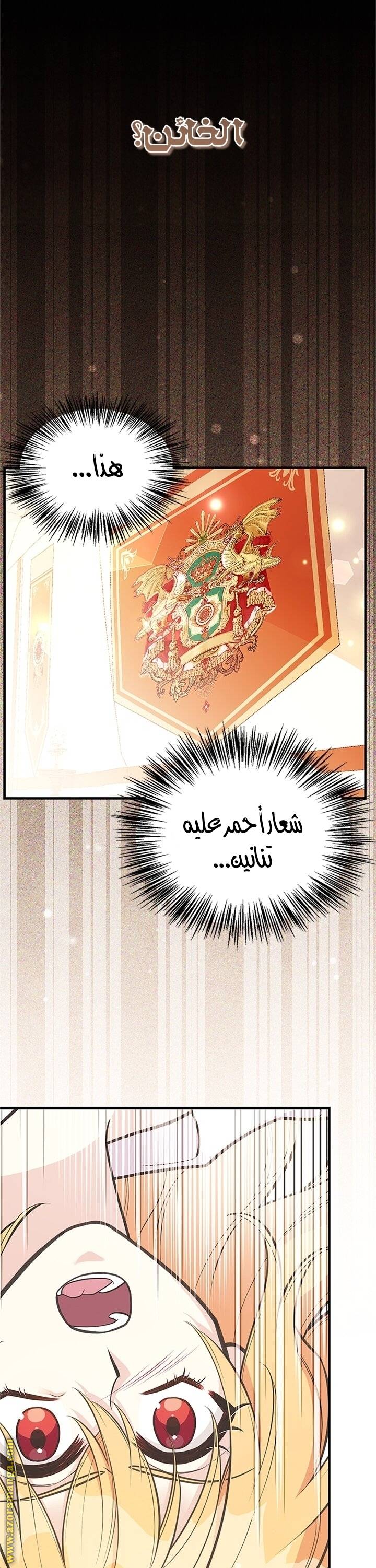 الصفحة 34