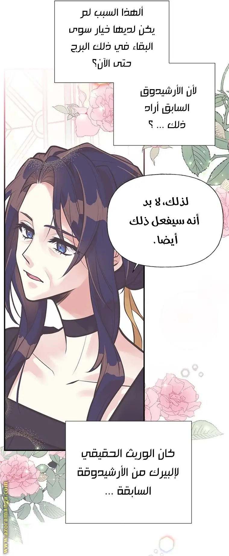 الصفحة 16