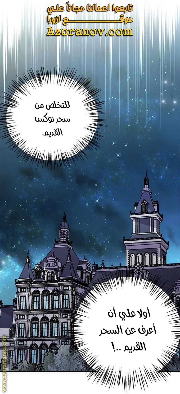 الصفحة 20