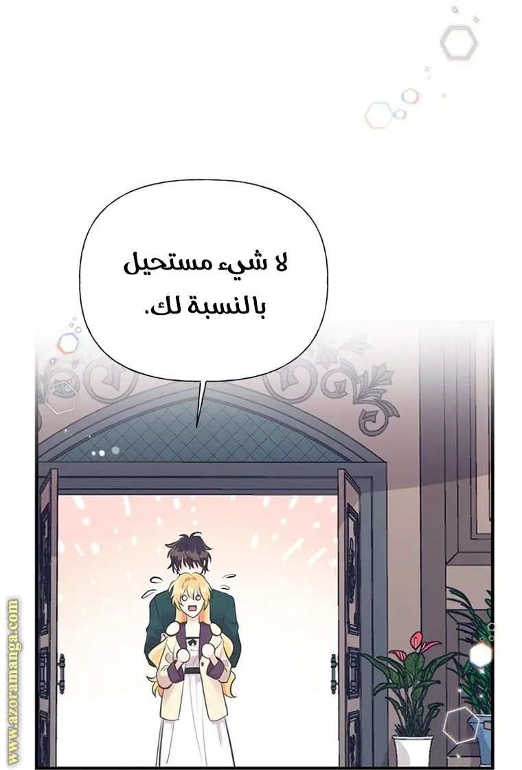 الصفحة 24
