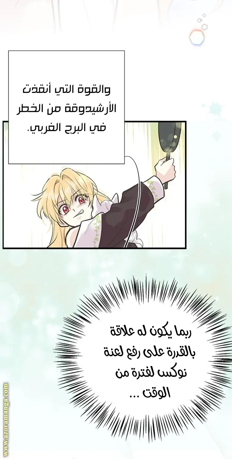 الصفحة 30