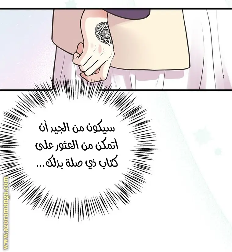 الصفحة 31