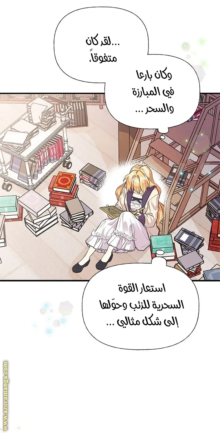 الصفحة 38