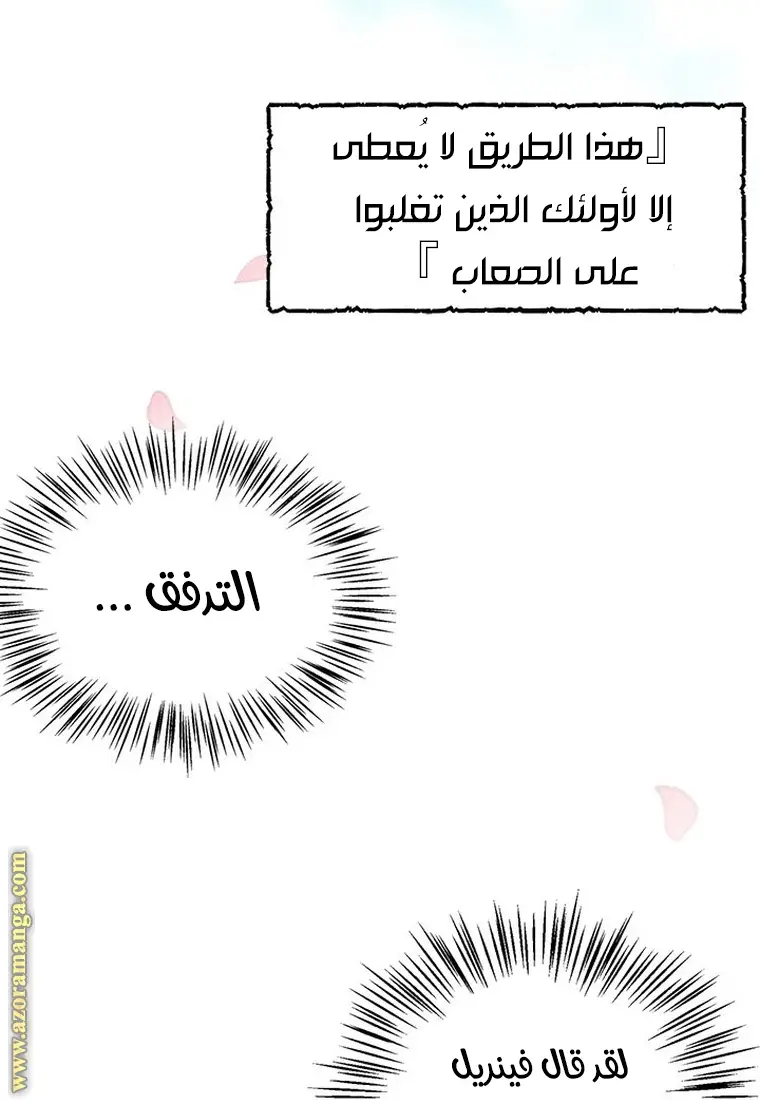 الصفحة 40