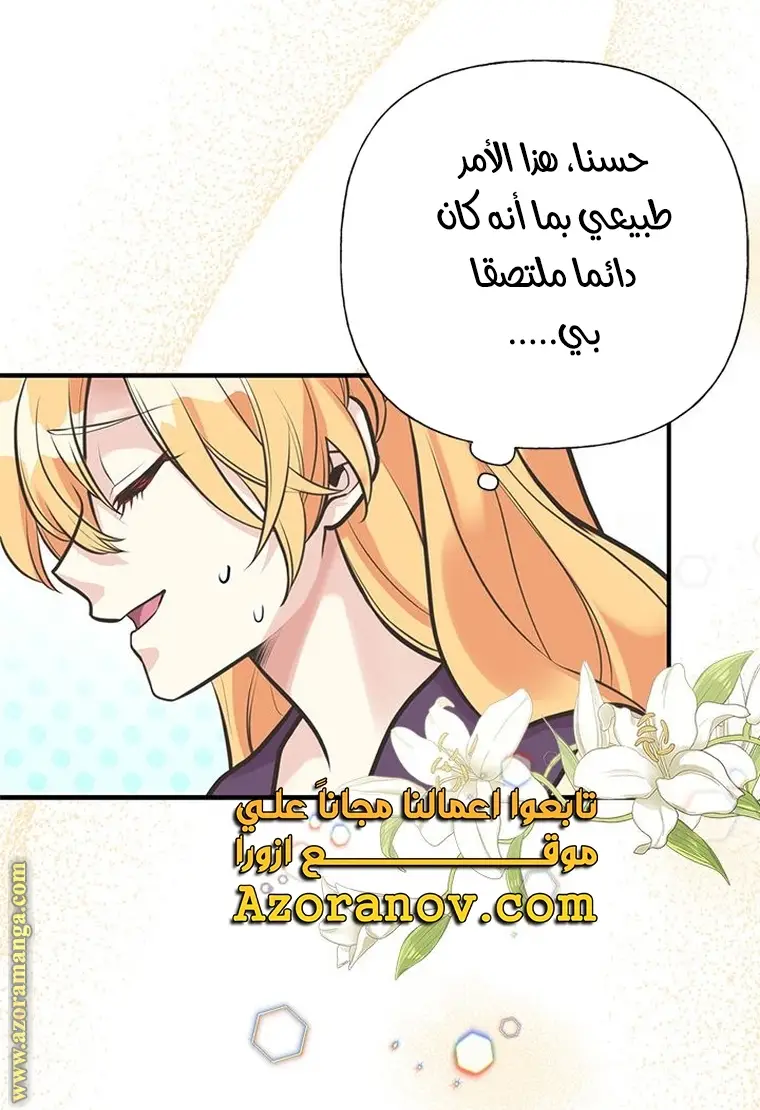 الصفحة 48