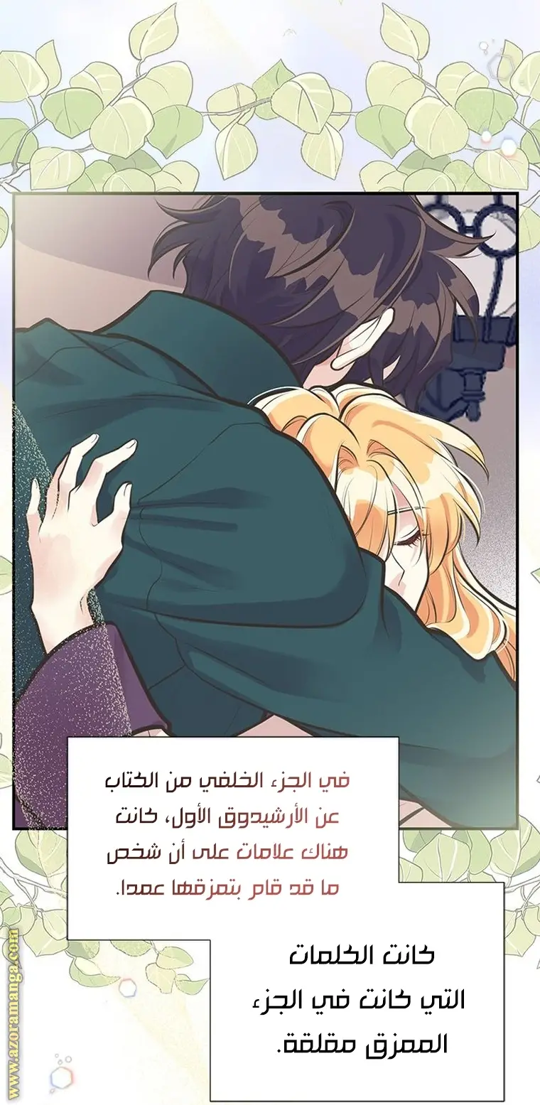 الصفحة 52