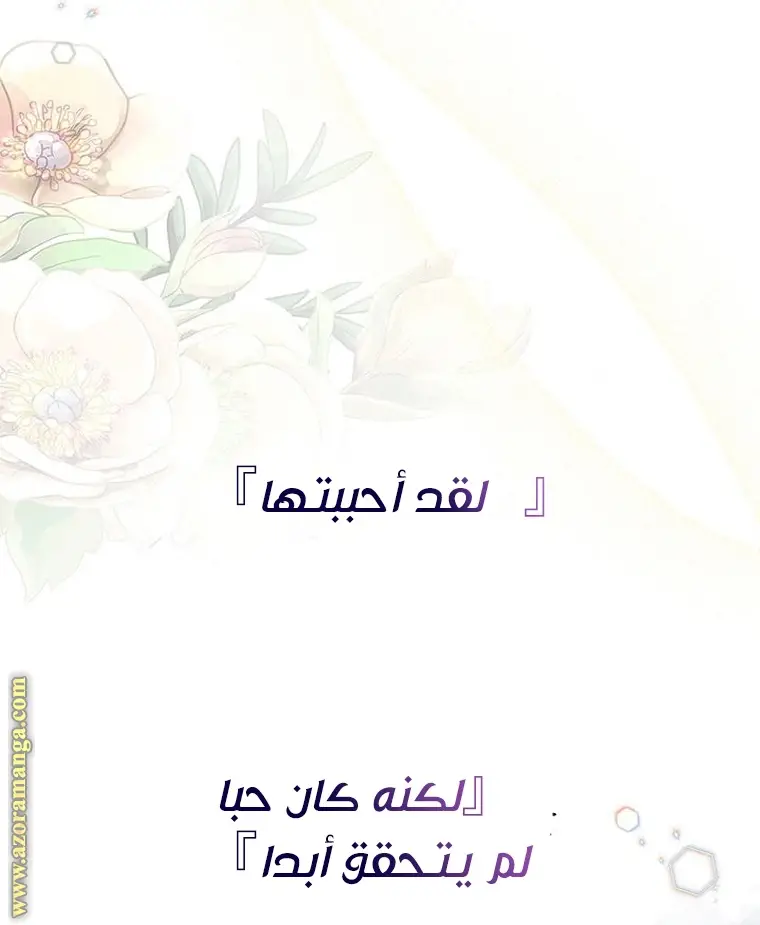 الصفحة 53