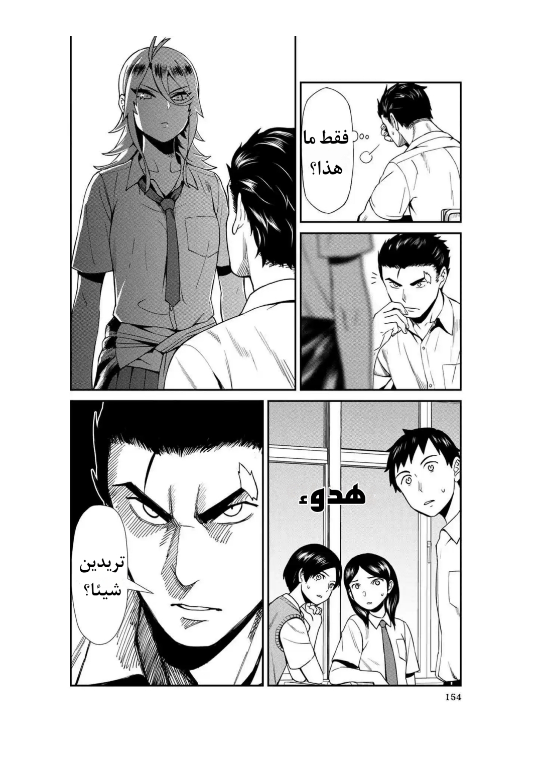 الصفحة 10